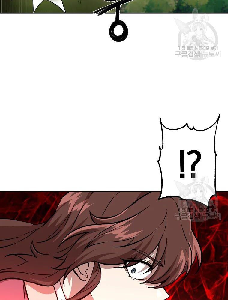 thiếu niên phương sĩ chapter 37 106