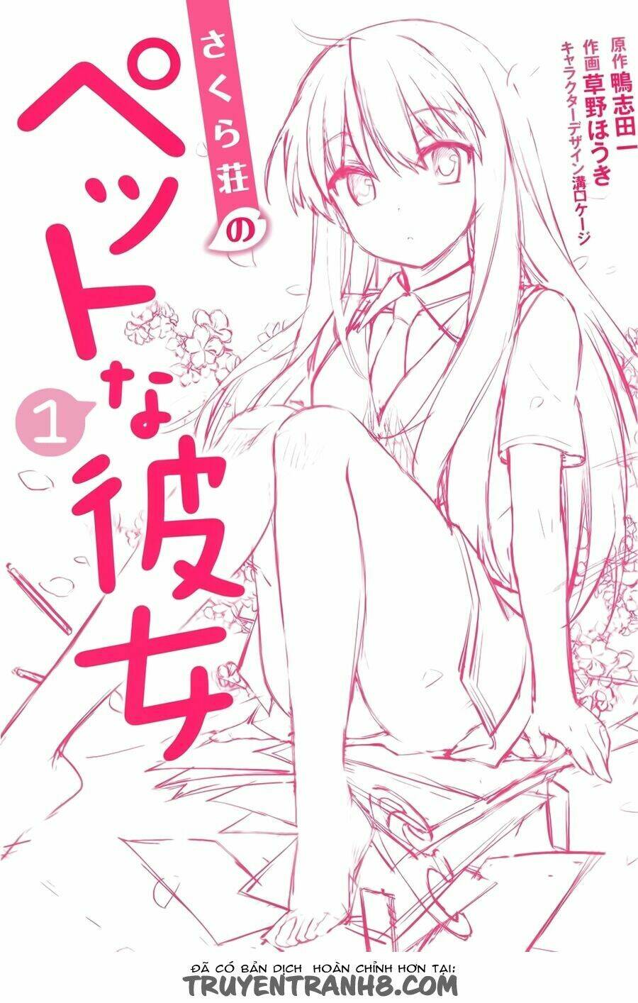 sakurasou no pet na kanojo bf chapter 1 6