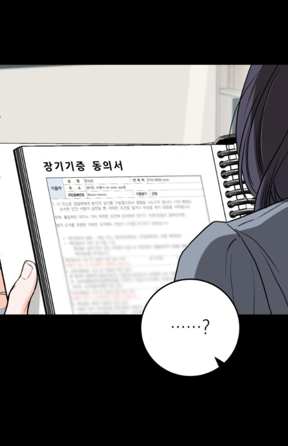 Nóng Lòng Muốn Giày Vò Em chapter 64.1 13