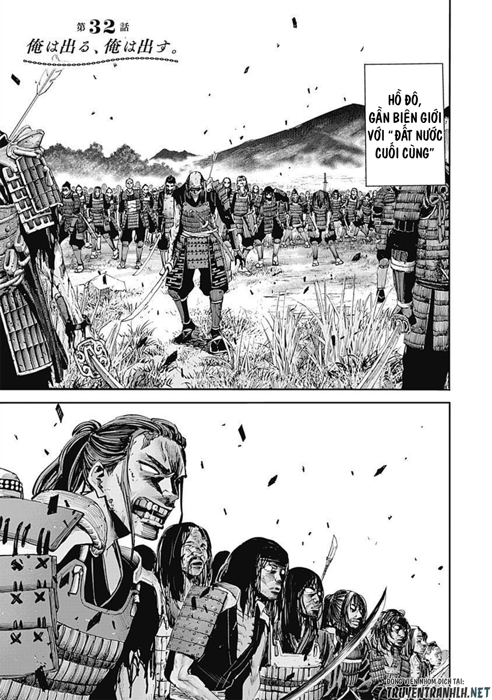 uragirareta s rank boukensha no ore wa, aisuru dorei no kanojora chapter 32 1