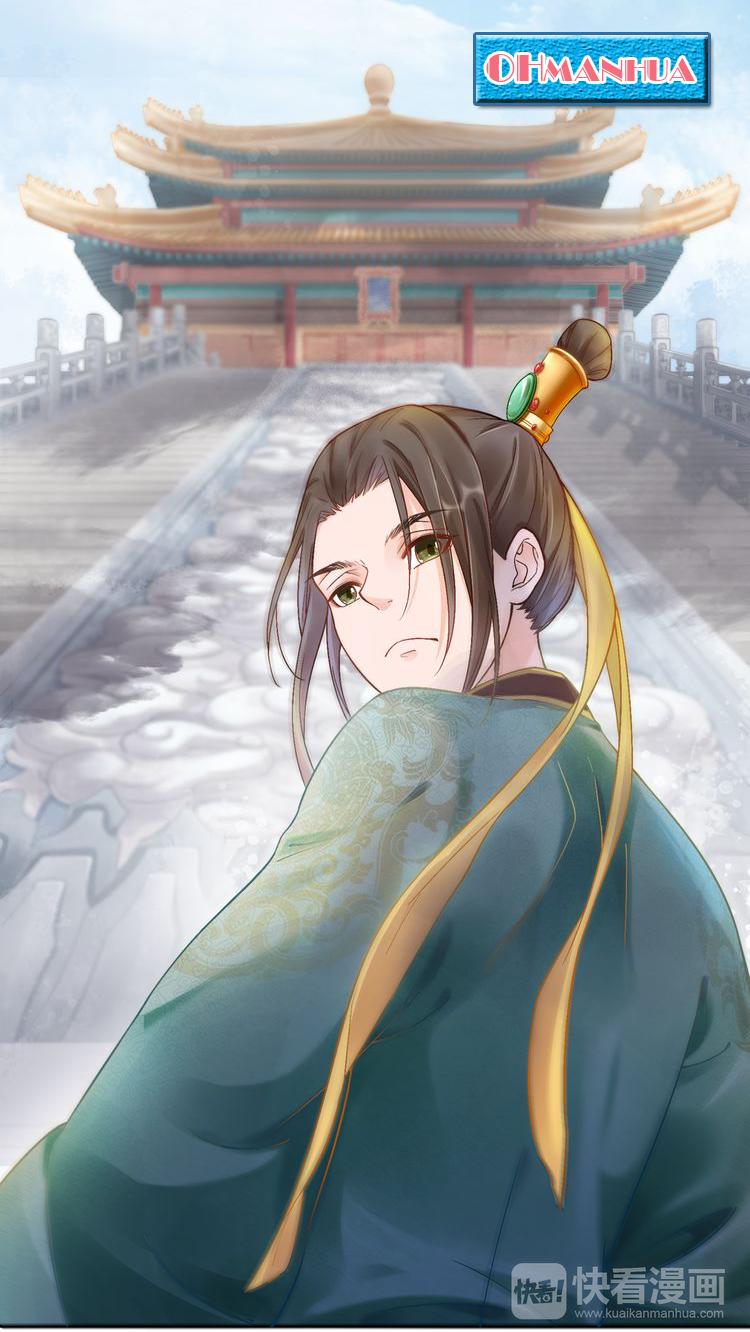 thịnh sủng y phi chi diêu quang truyện chapter 0 3