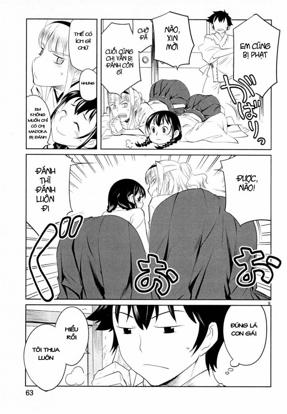 miko to kagaku no uso happyakuman chapter 2 9