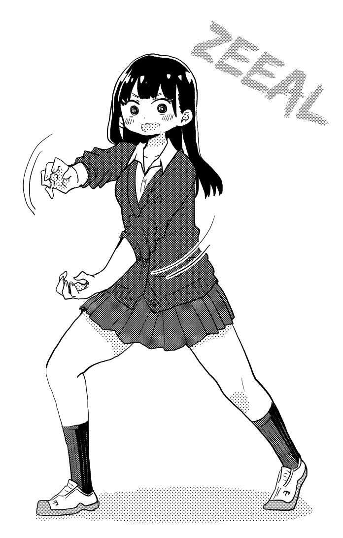 Boku No Kokoro Yabai Yatsu chapter 16.1 9