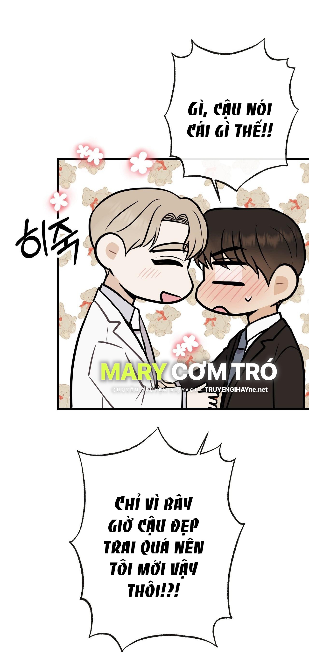 đứa bé là con tôi chapter 48.1 3