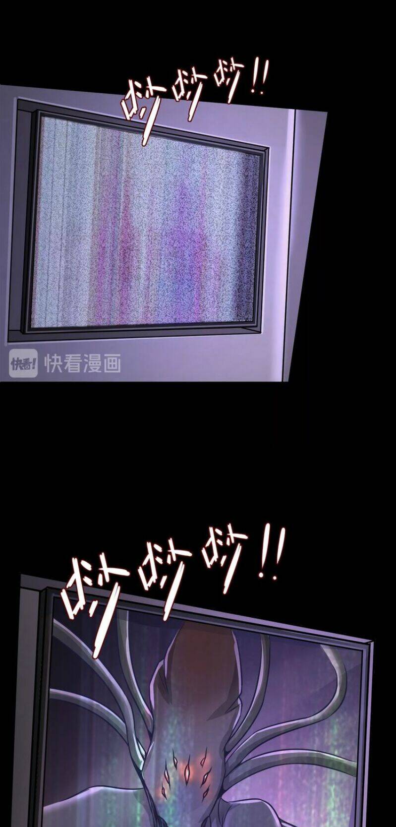 người chặn xuyên không chapter 7 50