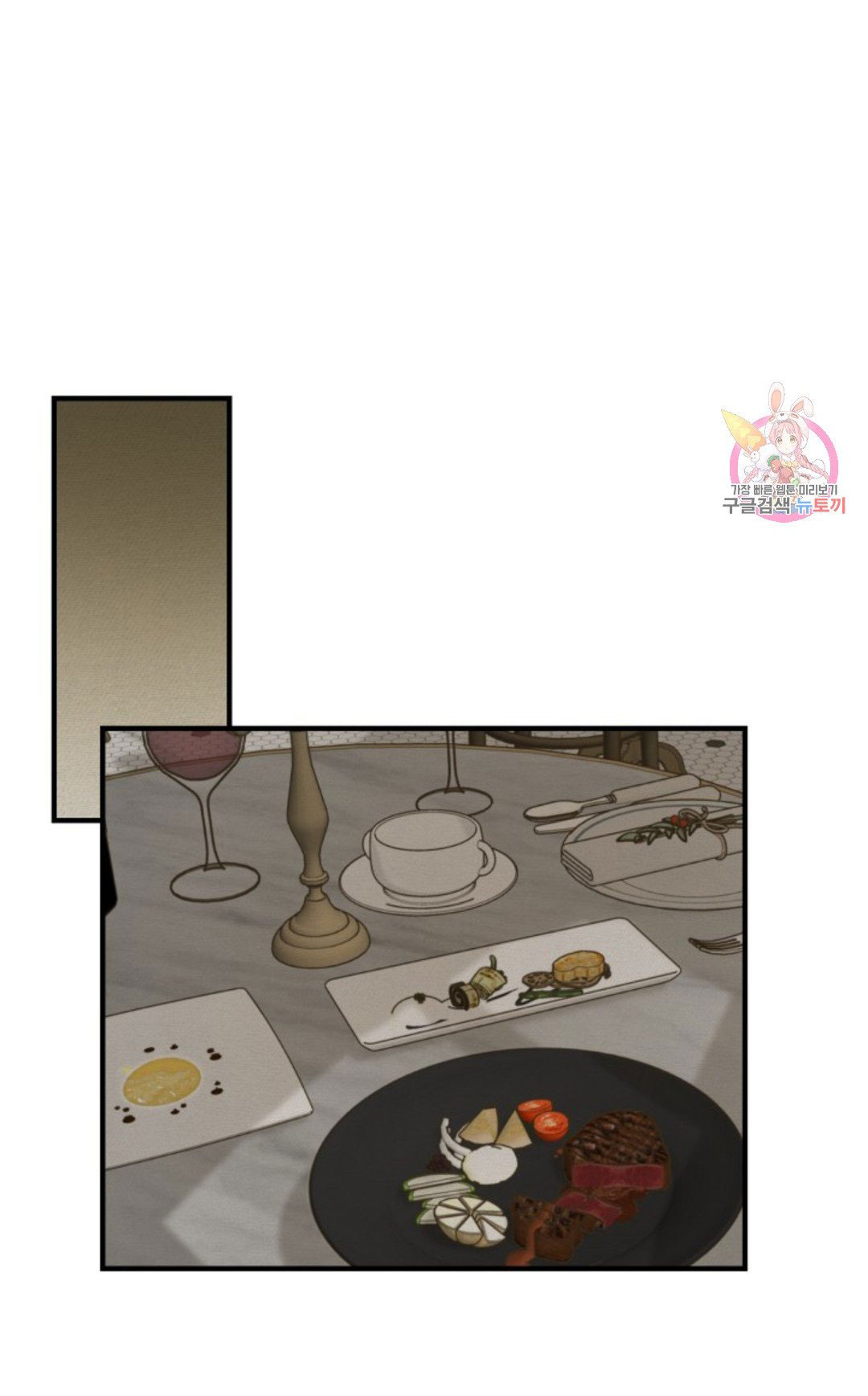 những người đàn ông đã lên giường tôi chapter 22 12