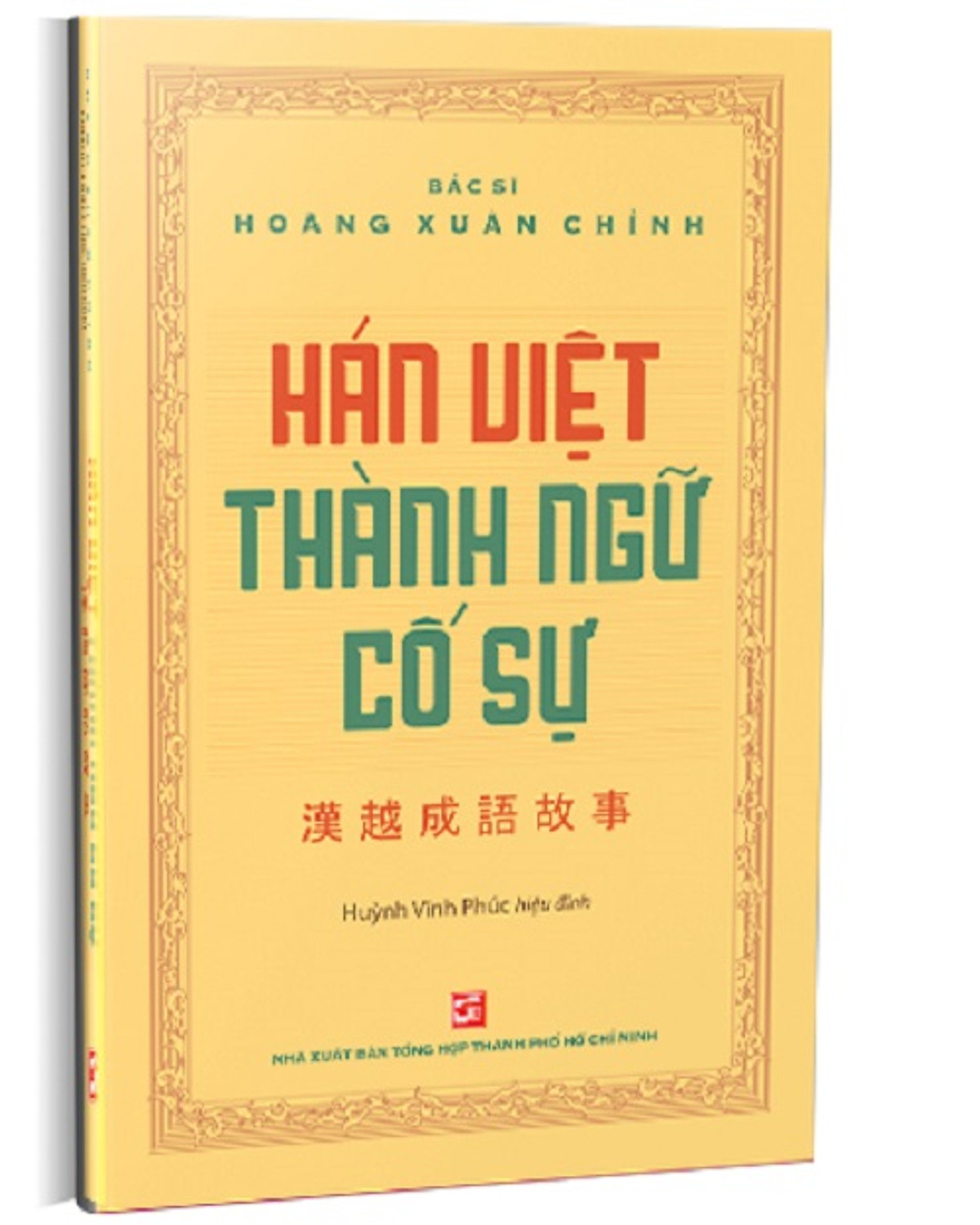 Hán Việt Thành Ngữ Cố Sự