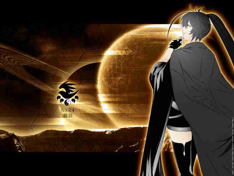 sekirei chapter 27 19