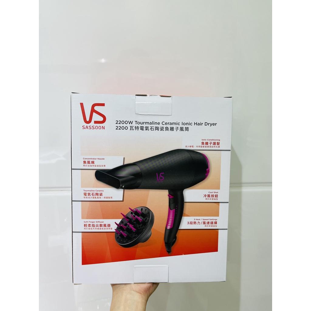Máy sấy tóc VS Sassoon công nghệ gốm Tourmaline Ceramic Ion bảo vệ tóc 2200W màu đen