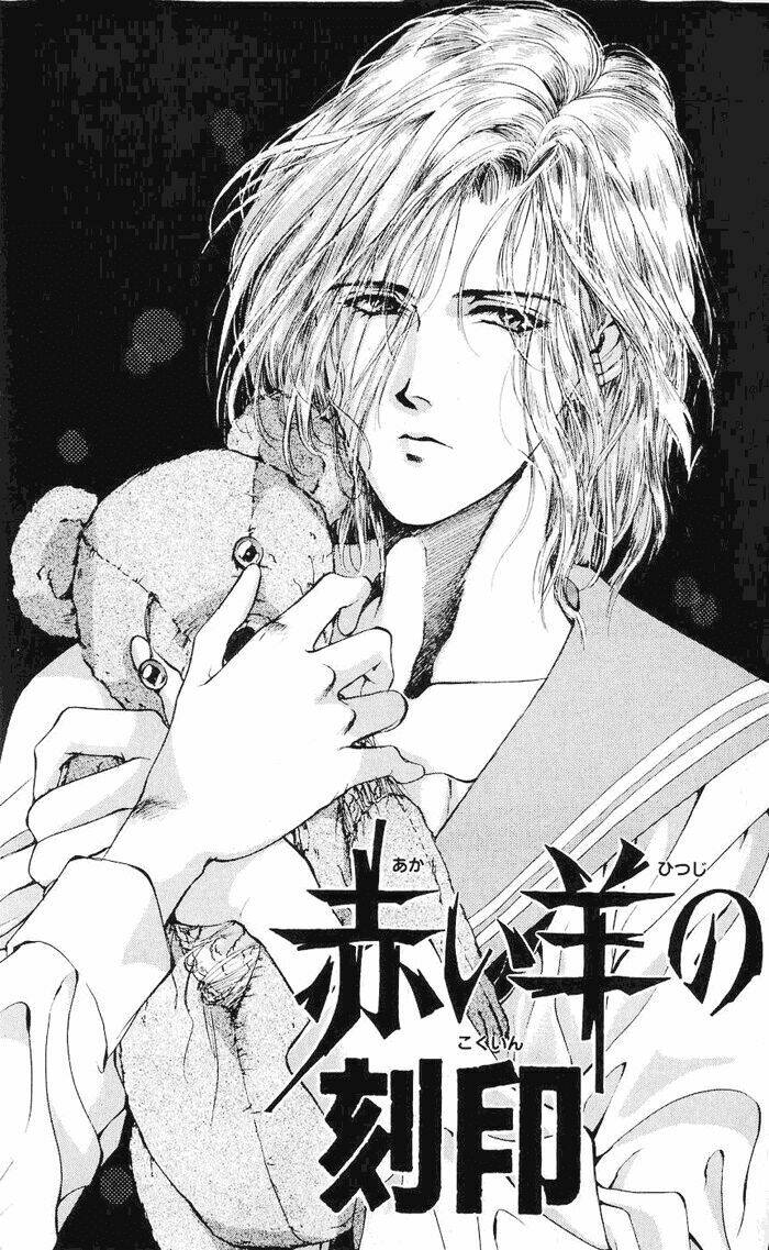 cain saga chapter 22 4