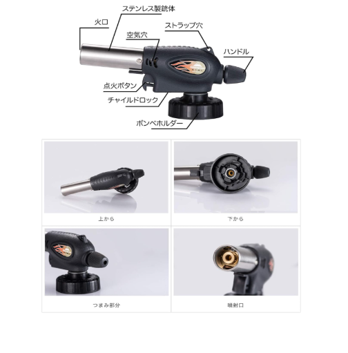 Khò đánh lửa tự động Campingmoon MT-2930