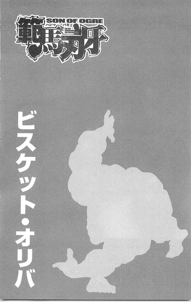 baki – son of ogre chapter 59 2