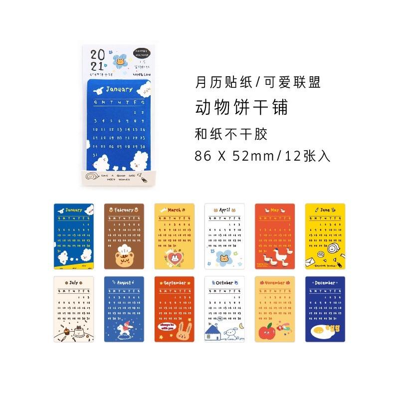 Sticker lịch giấy 2021 phong cách dễ thuơng Korea Bullet Journal