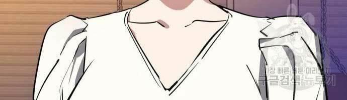 bạn học tôi là lính đánh thuê chapter 133 22