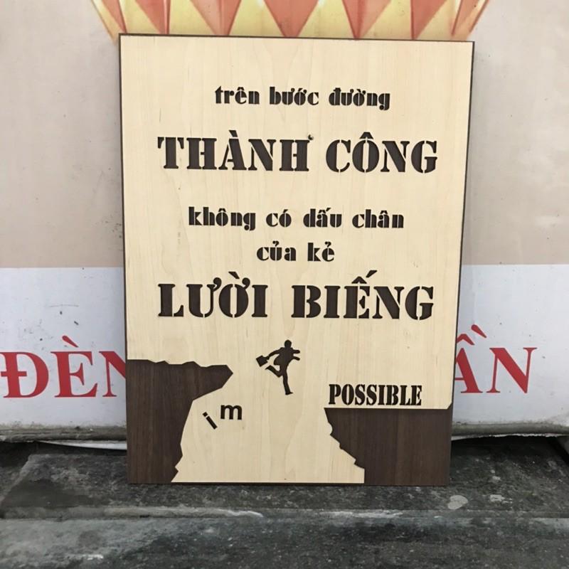 Tranh gỗ Trên bước đường thành công không có dấu chân của kẻ lười biếng