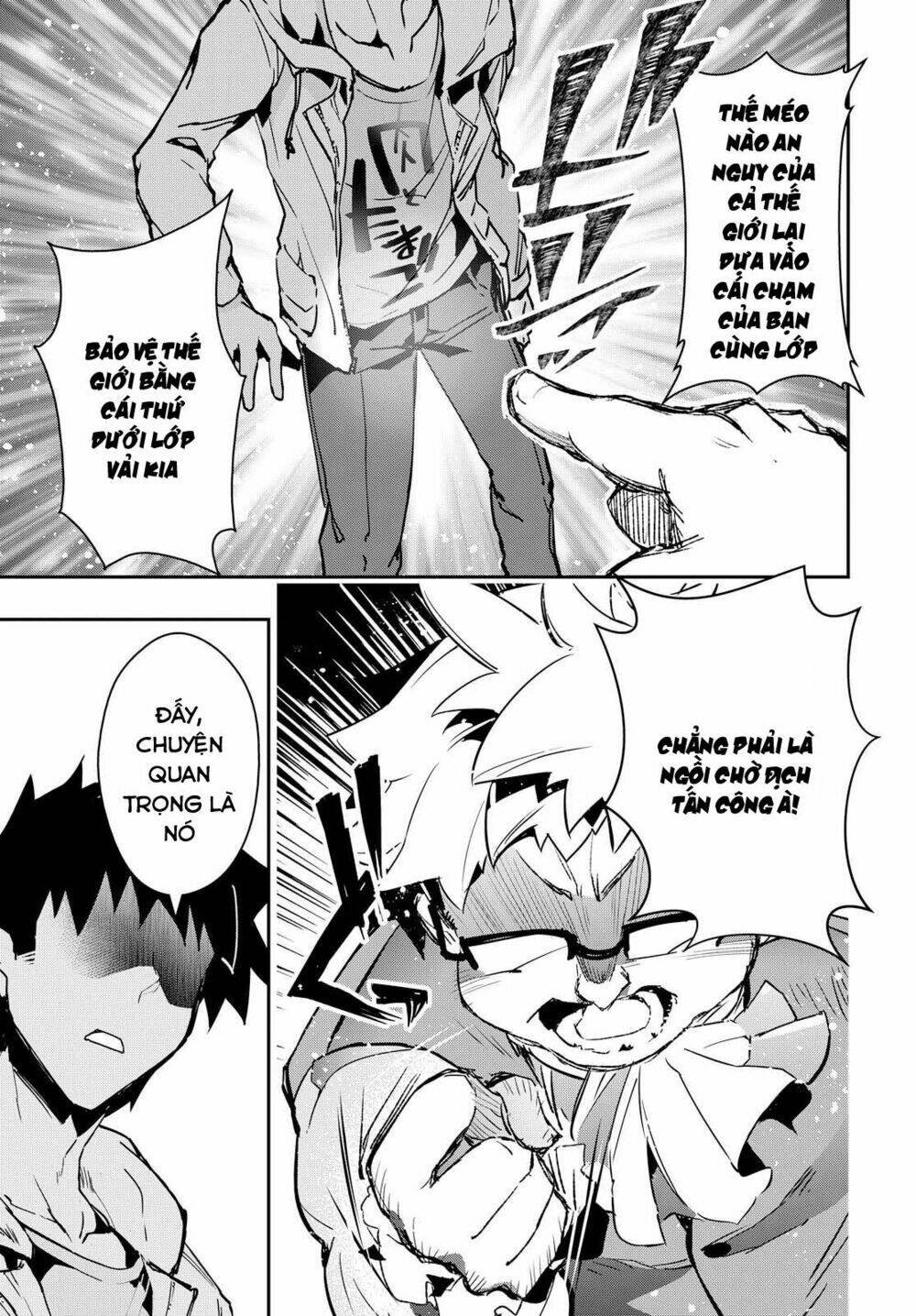 tin-so - my ex machina is in your hands chapter 3 32