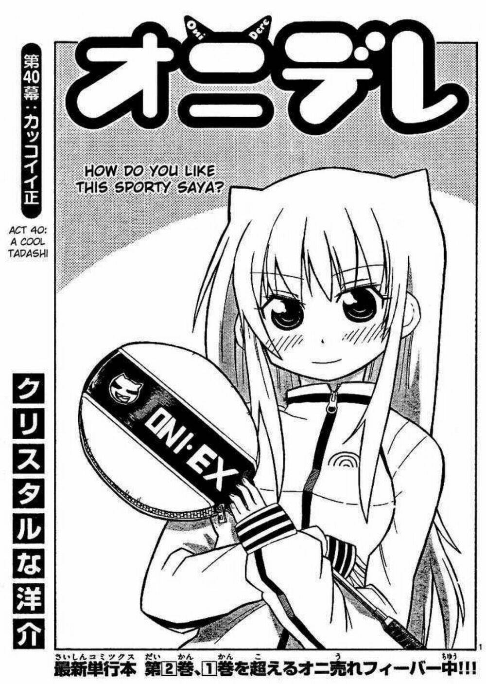 onidere chapter 40 1