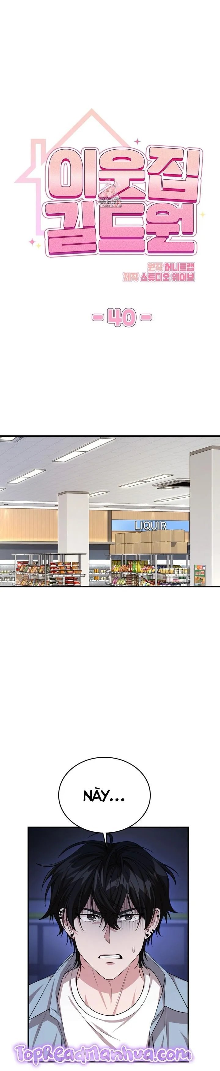 thành viên của hội là hàng xóm bên cạnh chapter 48 20