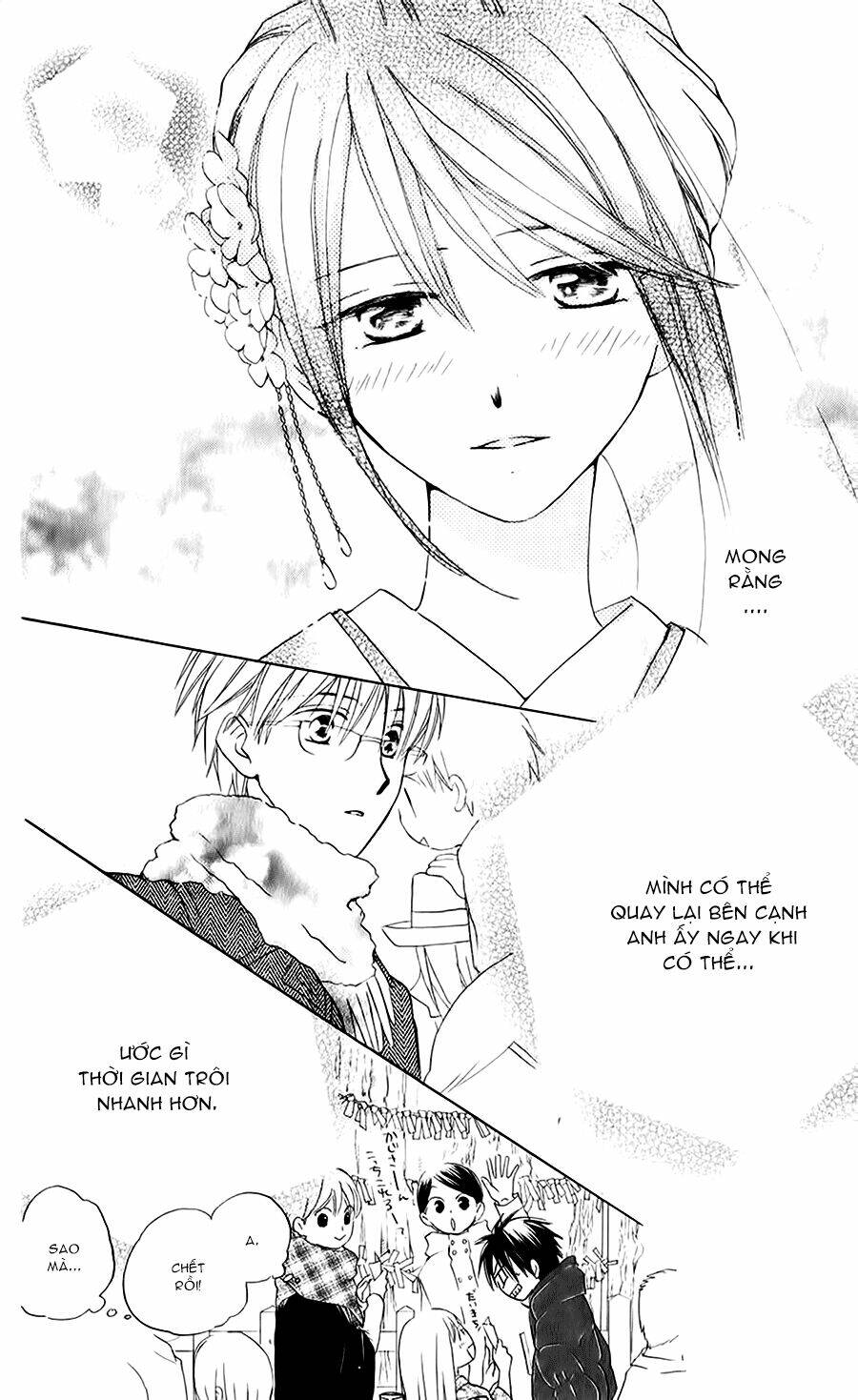 faster than a kiss - kiss yori mo hayaku chapter 51 22