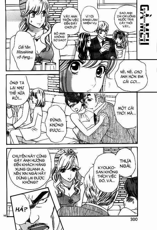 himitsu no juliet chapter 6 14