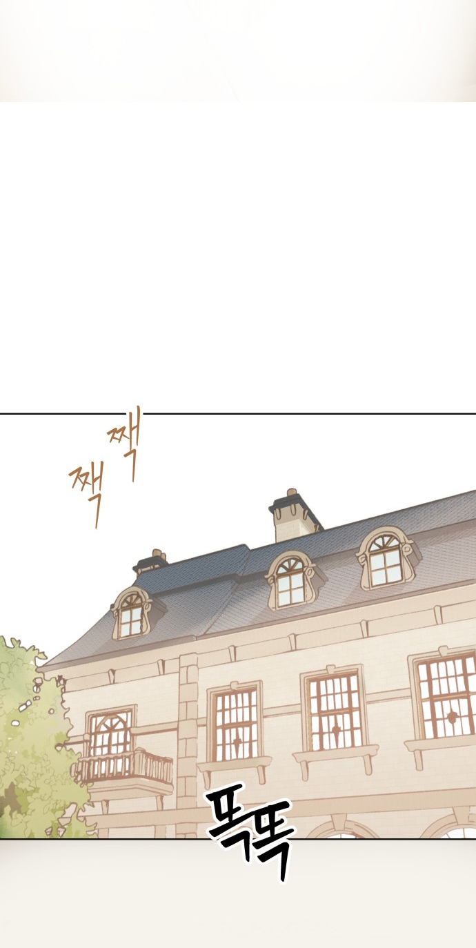 [18+] sự thuần khiết dành cho em chapter 5.2 9