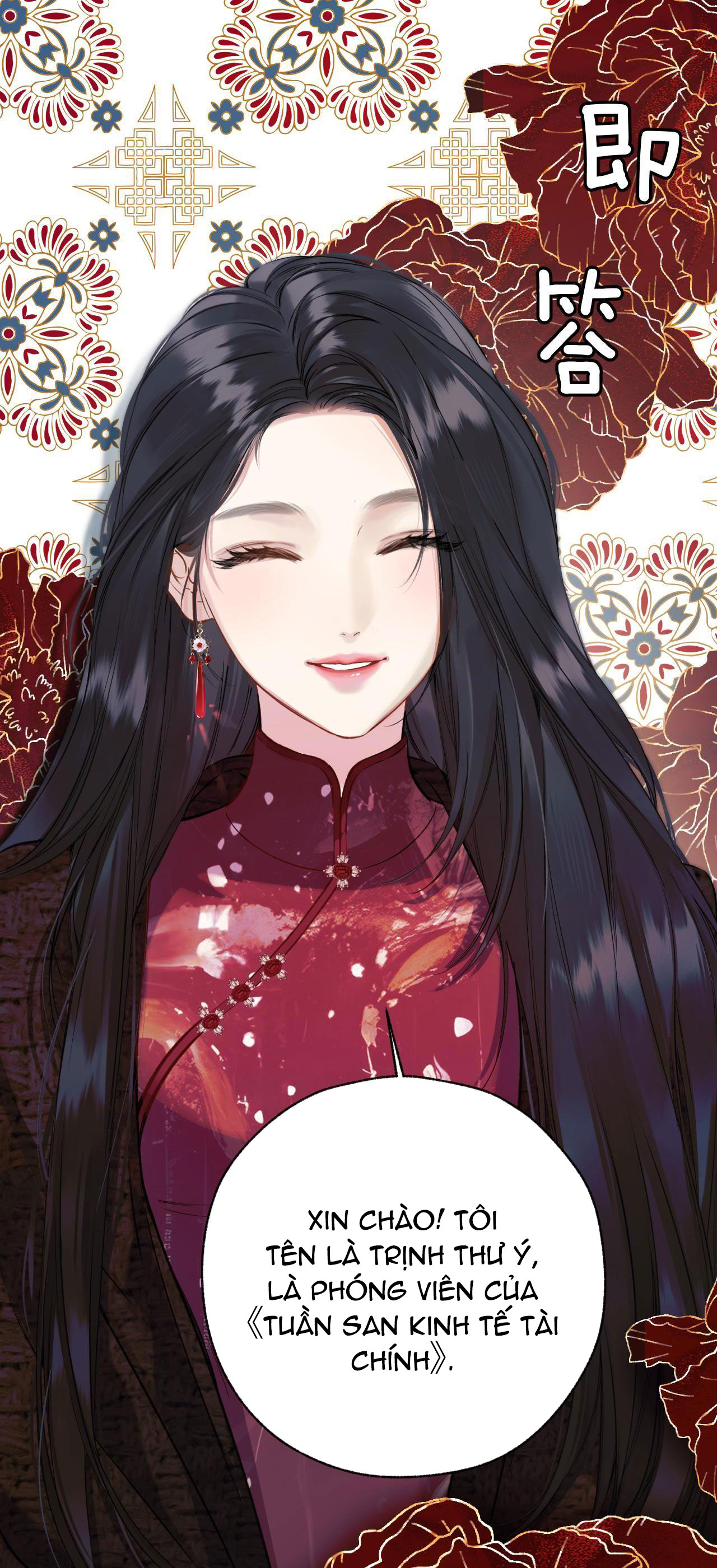 Trêu Nhầm chapter 26.2 9