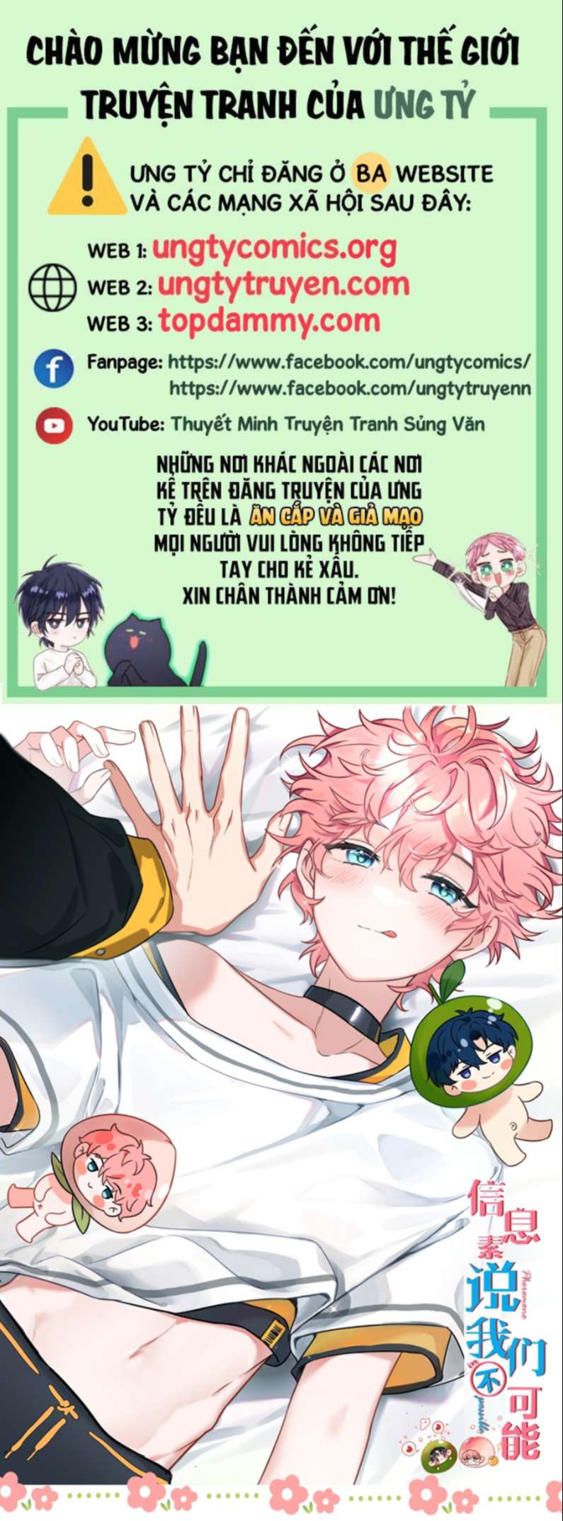 tín tức tố nói chúng ta không thể chapter 59 1