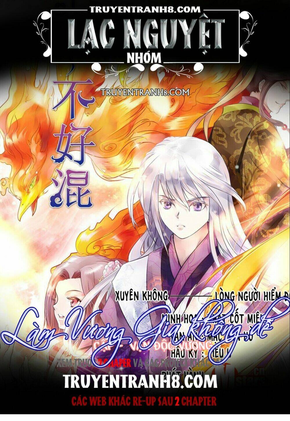 làm vương gia không dễ chapter 5 1