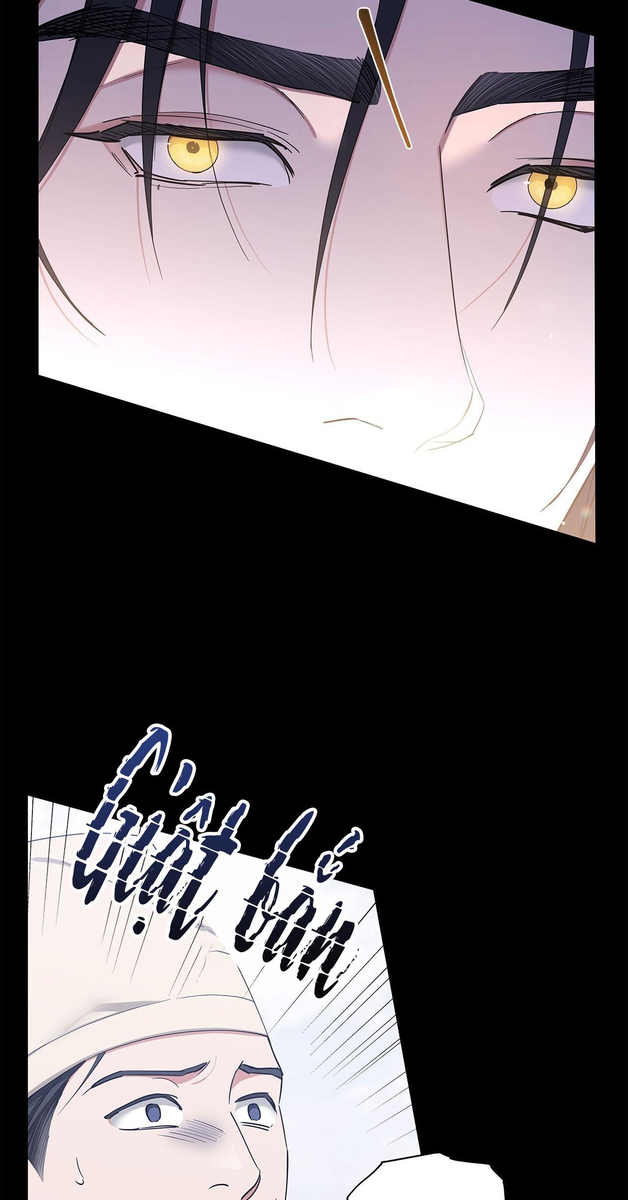 dấu vết của khoảng trống chapter 32 21