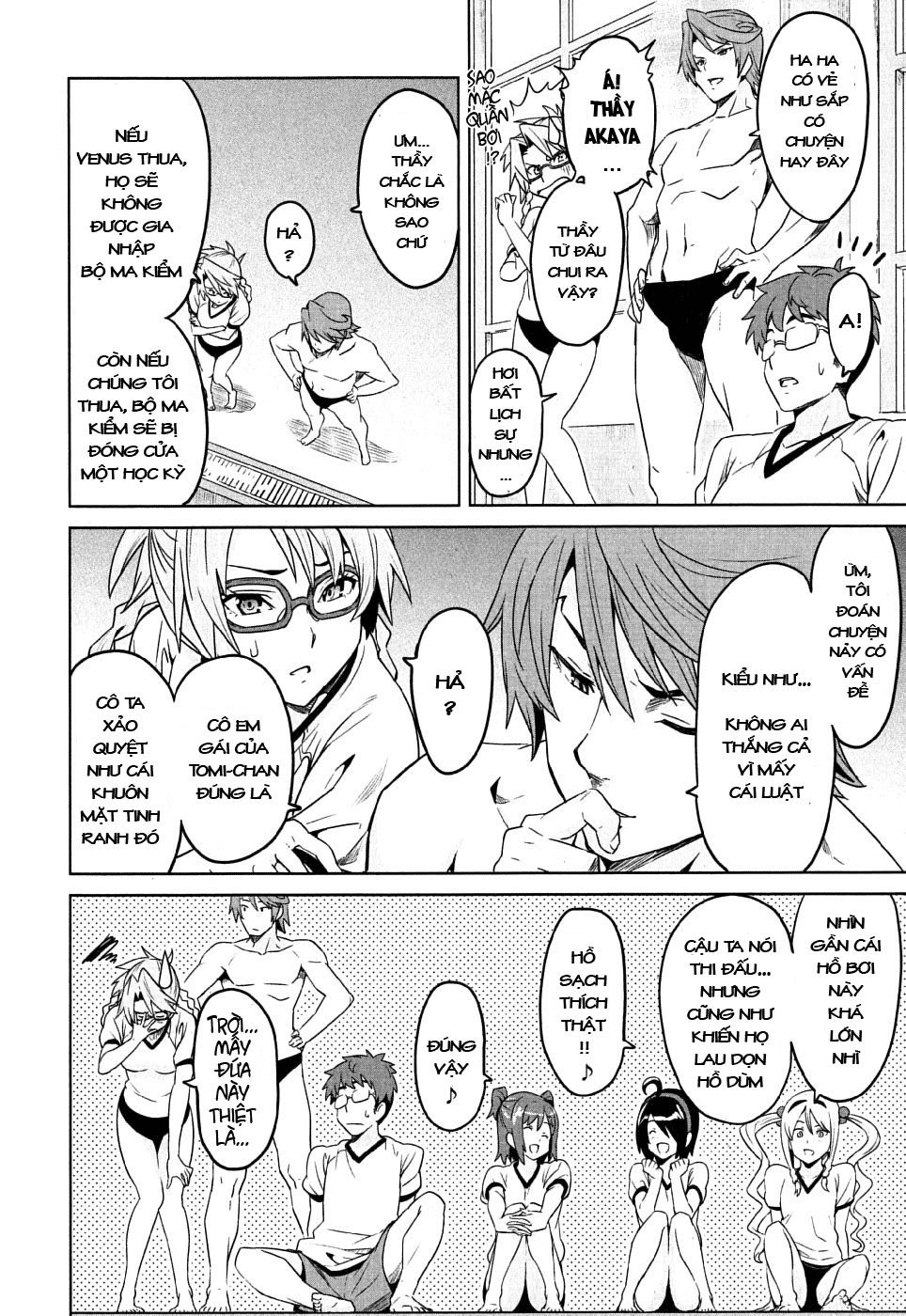 maken-ki! chapter 8 17