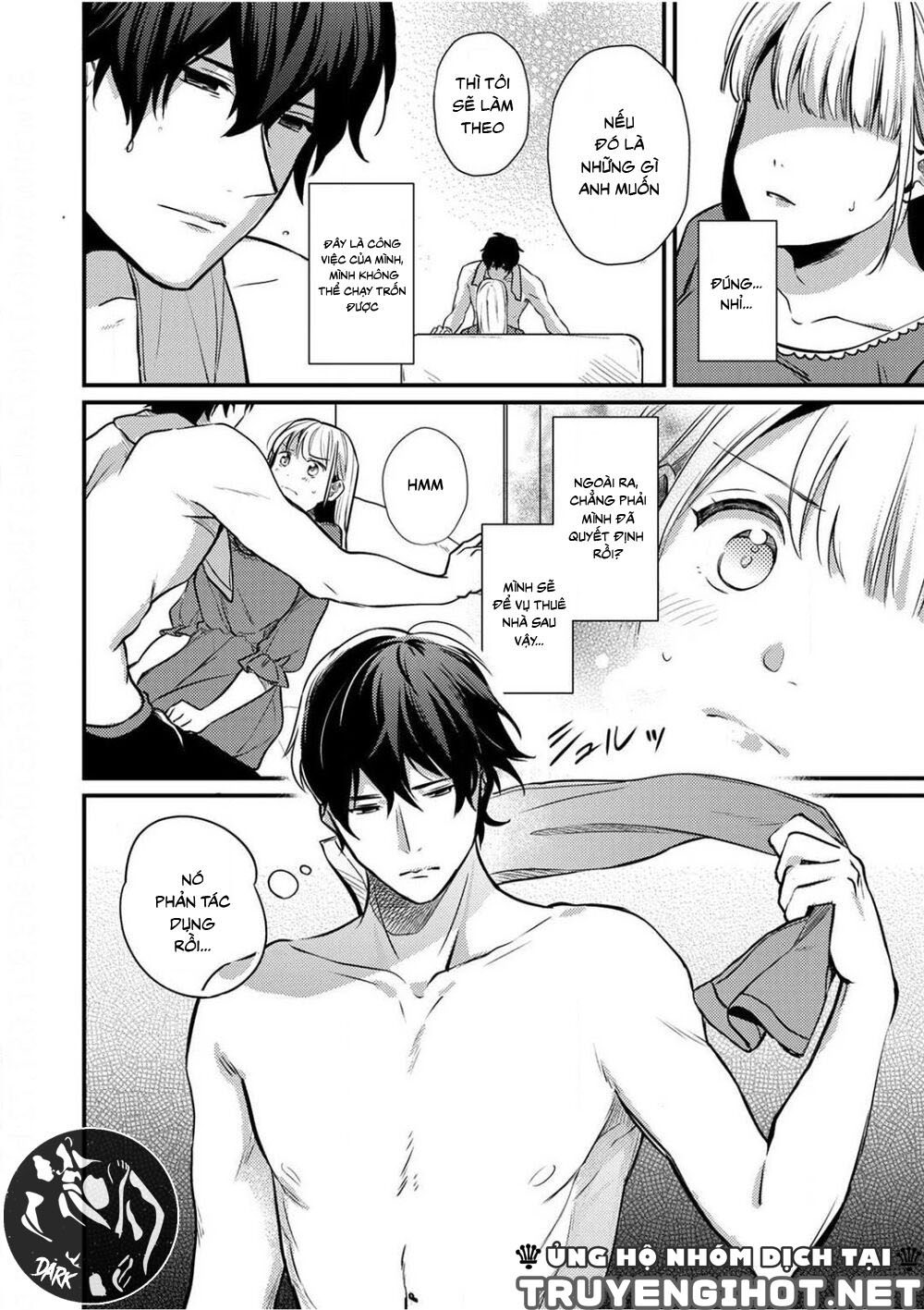 cha của ayumu ôm tôi chapter 1 16