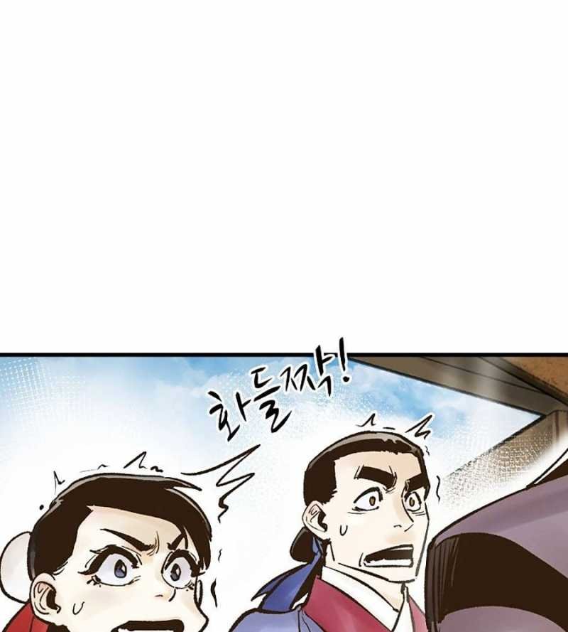 quái công du lục chapter 30 112