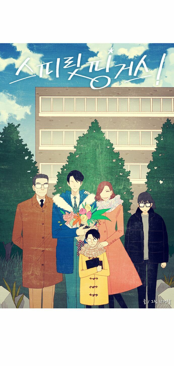 thánh thần trẻ trâu chapter 16 15