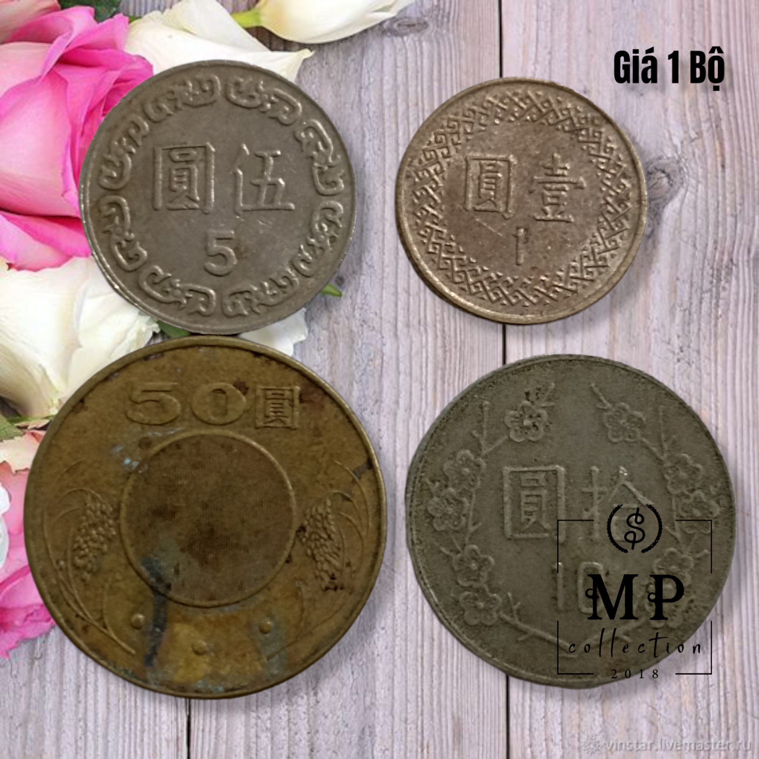 Bộ 4 xu Đài Loan Sưu tầm mẹnh giá 1 5 10 50 Yuan các năm khác nhau.