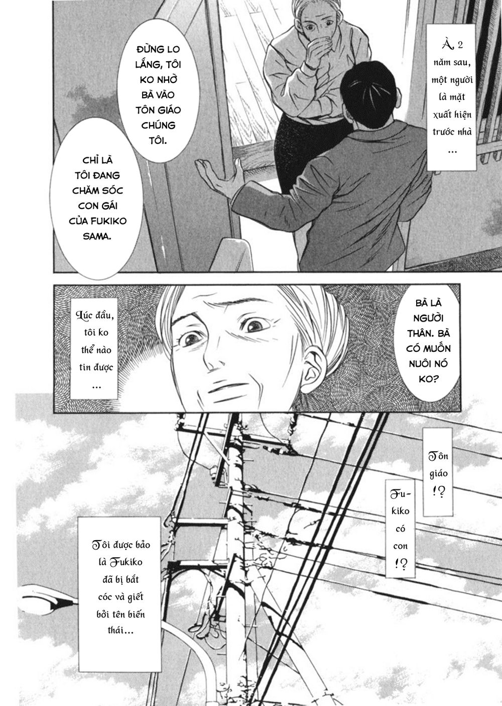 chinatsu no uta chapter 29 9