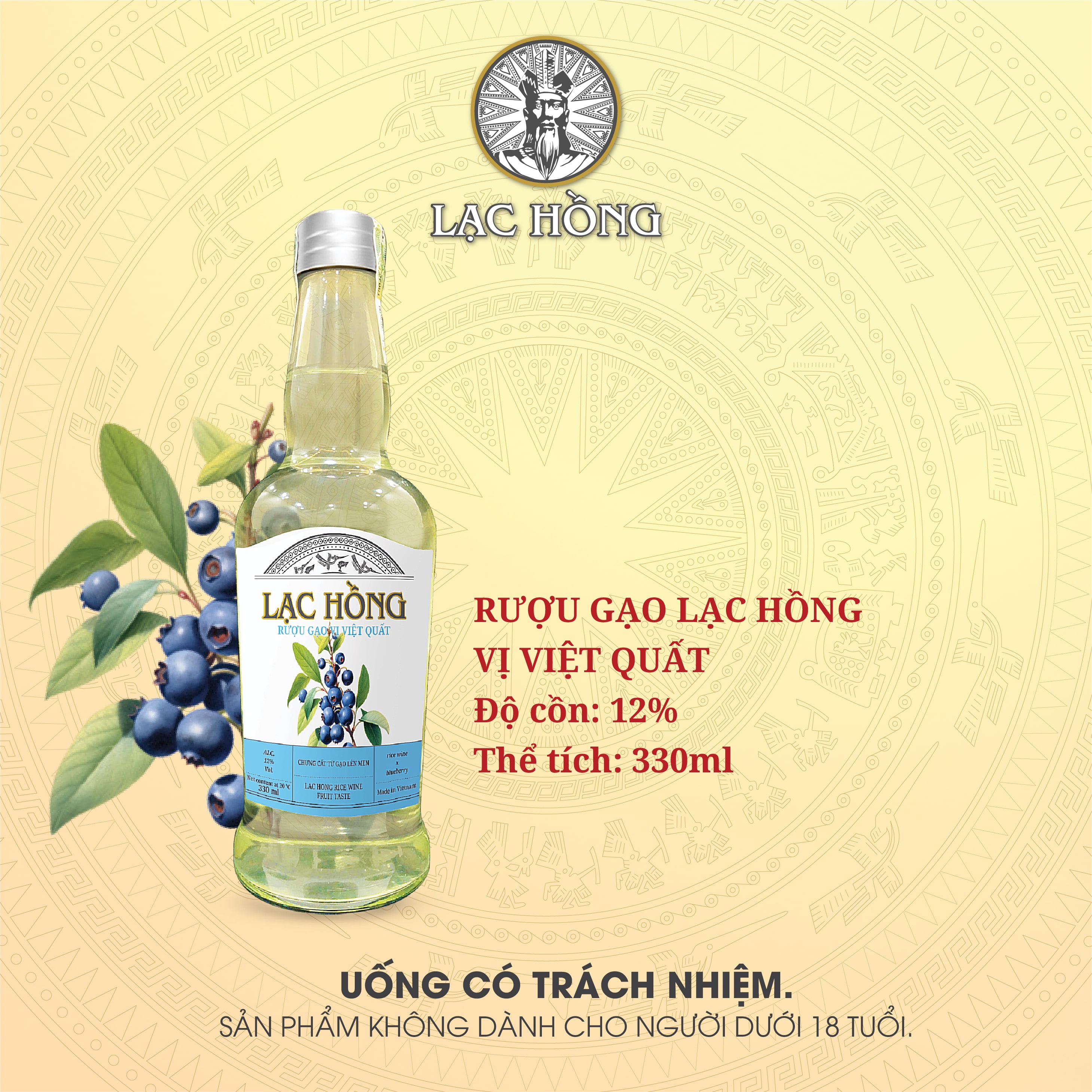 Rượu Gạo Lạc Hồng Vị Việt Quất thơm ngon dễ uống được chưng cất từ gạo lên men 330ml