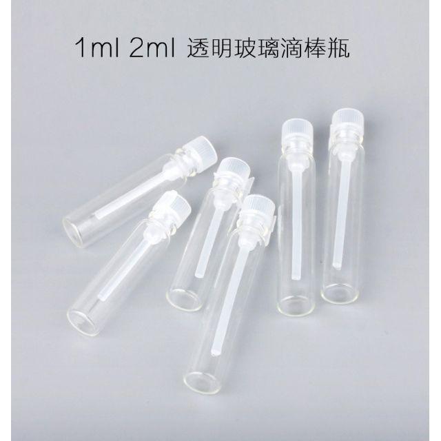 Vỏ lọ ống chiết mẫu thử nước hoa 1ml 2ml 3ml đựng dầu thơm