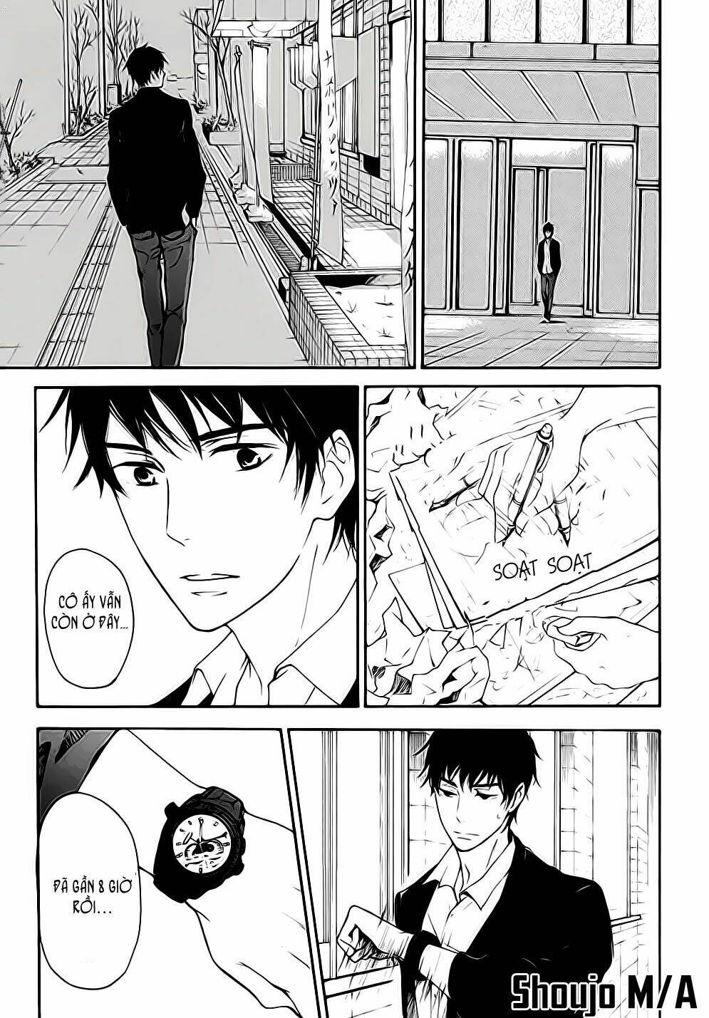 rabukome no baka chapter 1 44