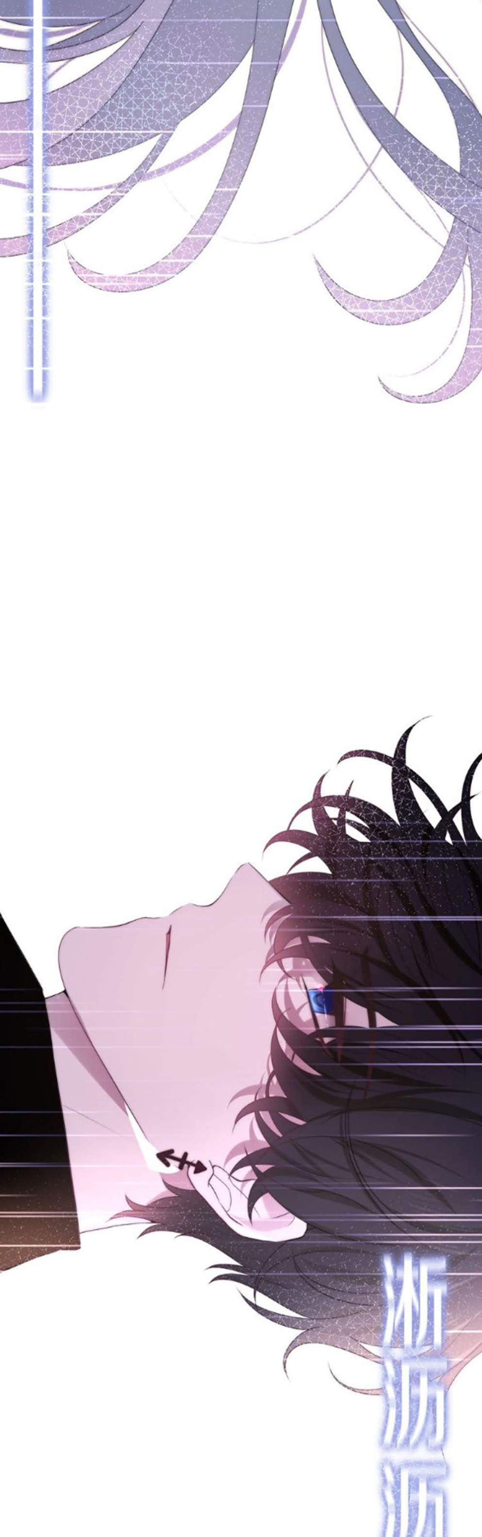 Tháng Sáu Không Hẹn Mà Gặp chapter 38 - Trang 12