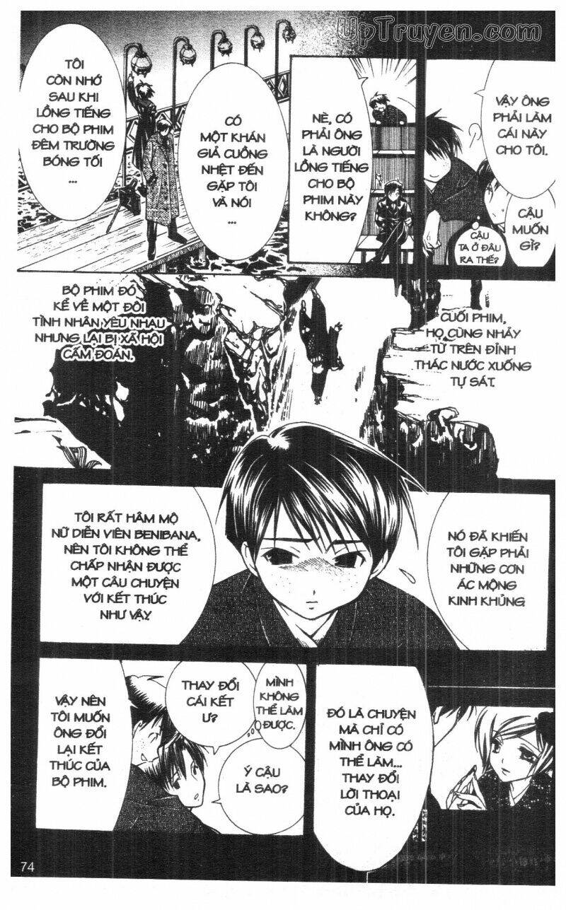 nightmare inspector chapter 3 73