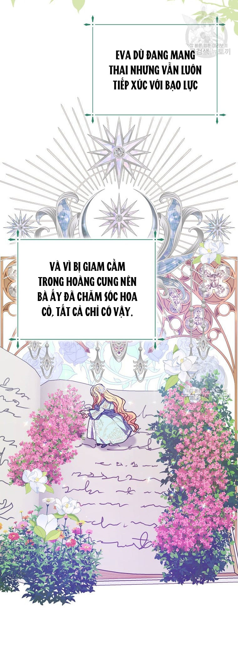 bệ hạ, xin đừng giết tôi!! chapter 100.1 6