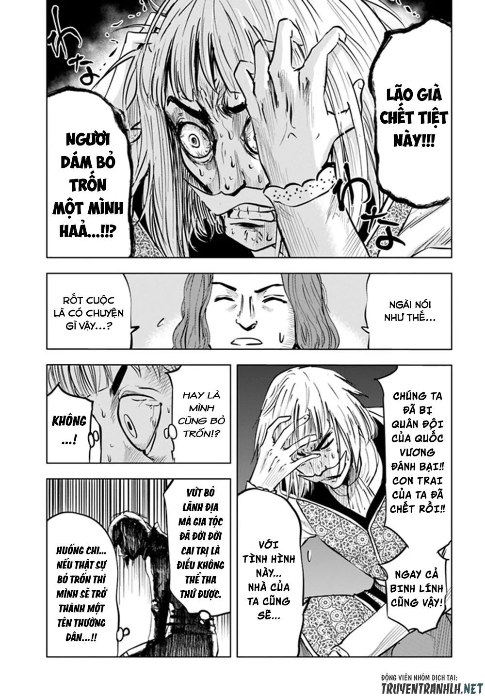 hành trình chịch dạo của của máy dập cổ đại chapter 36 11