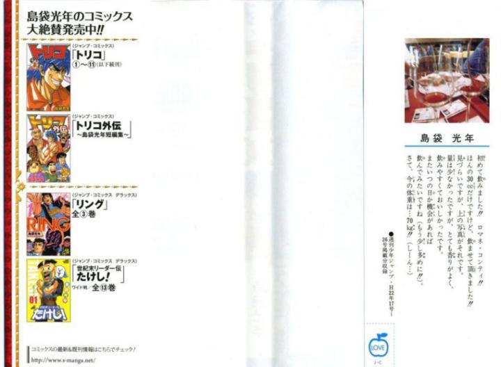 thánh tỏi sành ăn chapter 89 3