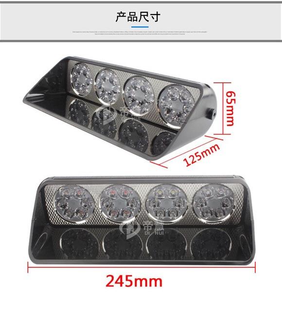 Đèn Led cảnh báo xanh đỏ 24 led