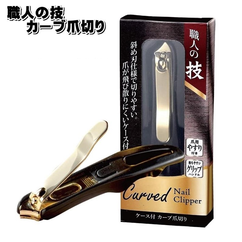 Bấm móng tay cao cấp Marutatsu Carved 119mm - Made in Japan