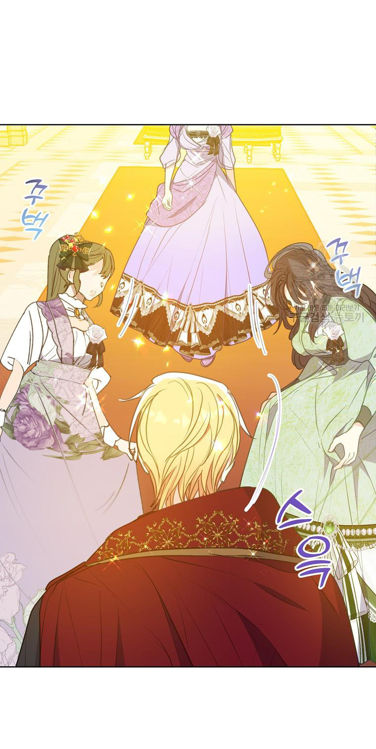 bệ hạ, xin đừng giết tôi!! chapter 101.2 27