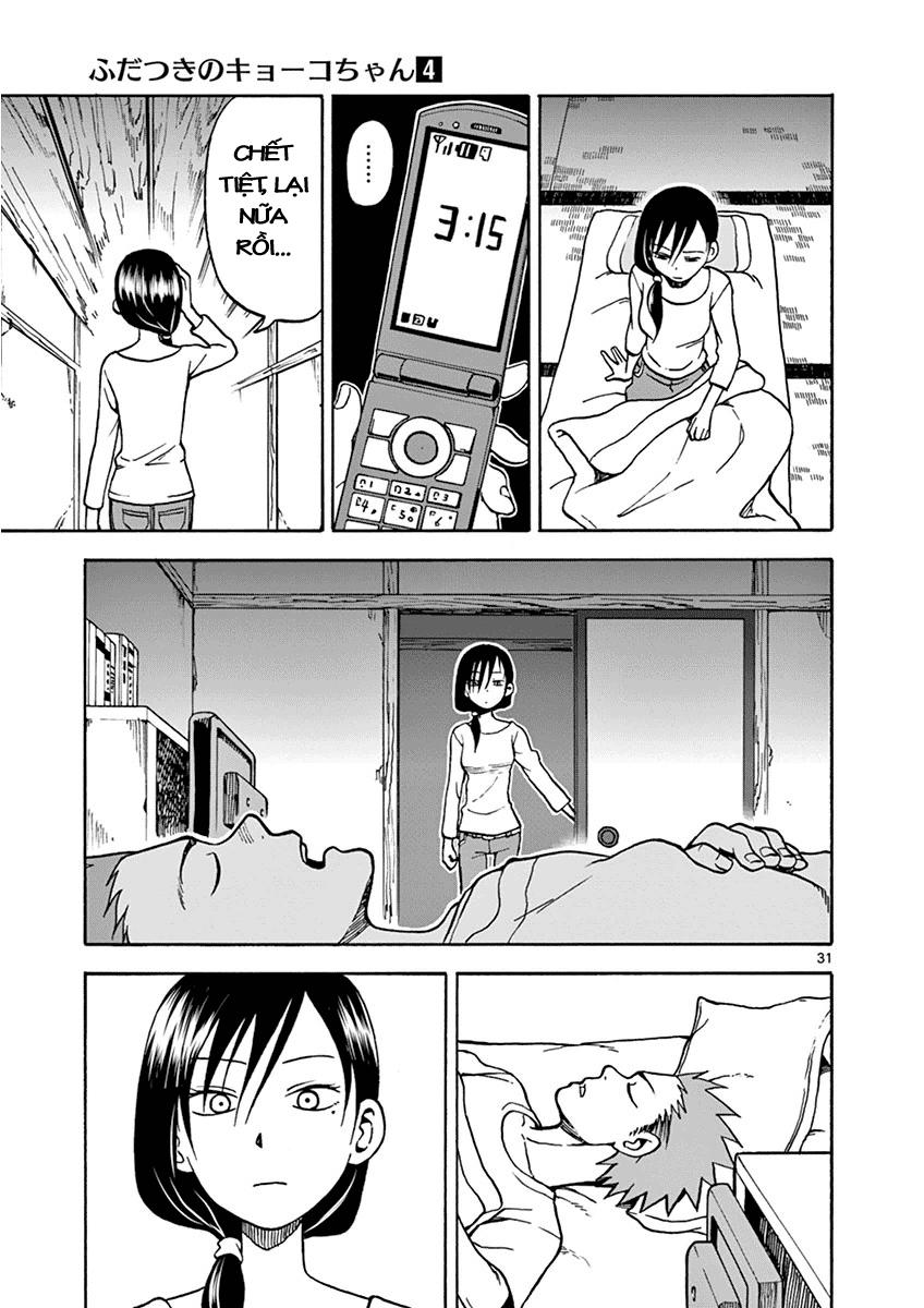 fudatsuki no kyoko-chan chapter 19 31