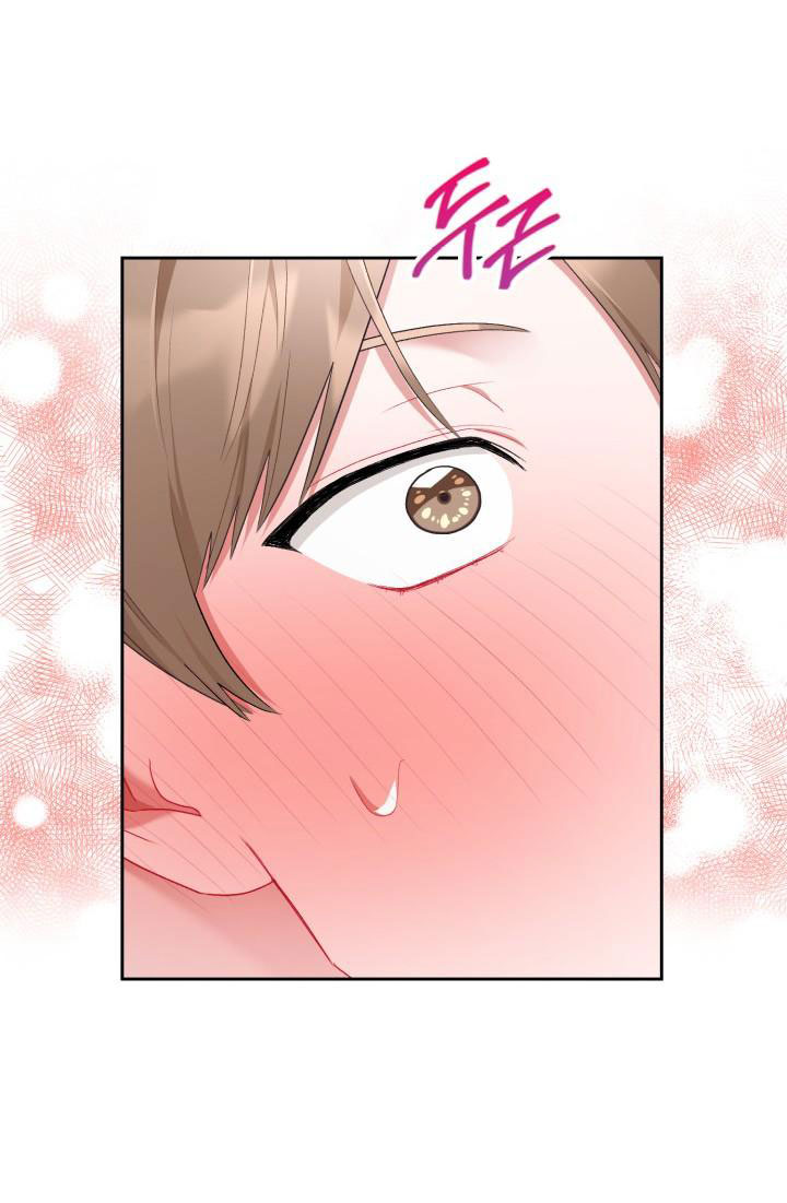 one, two, three chapter 23 44