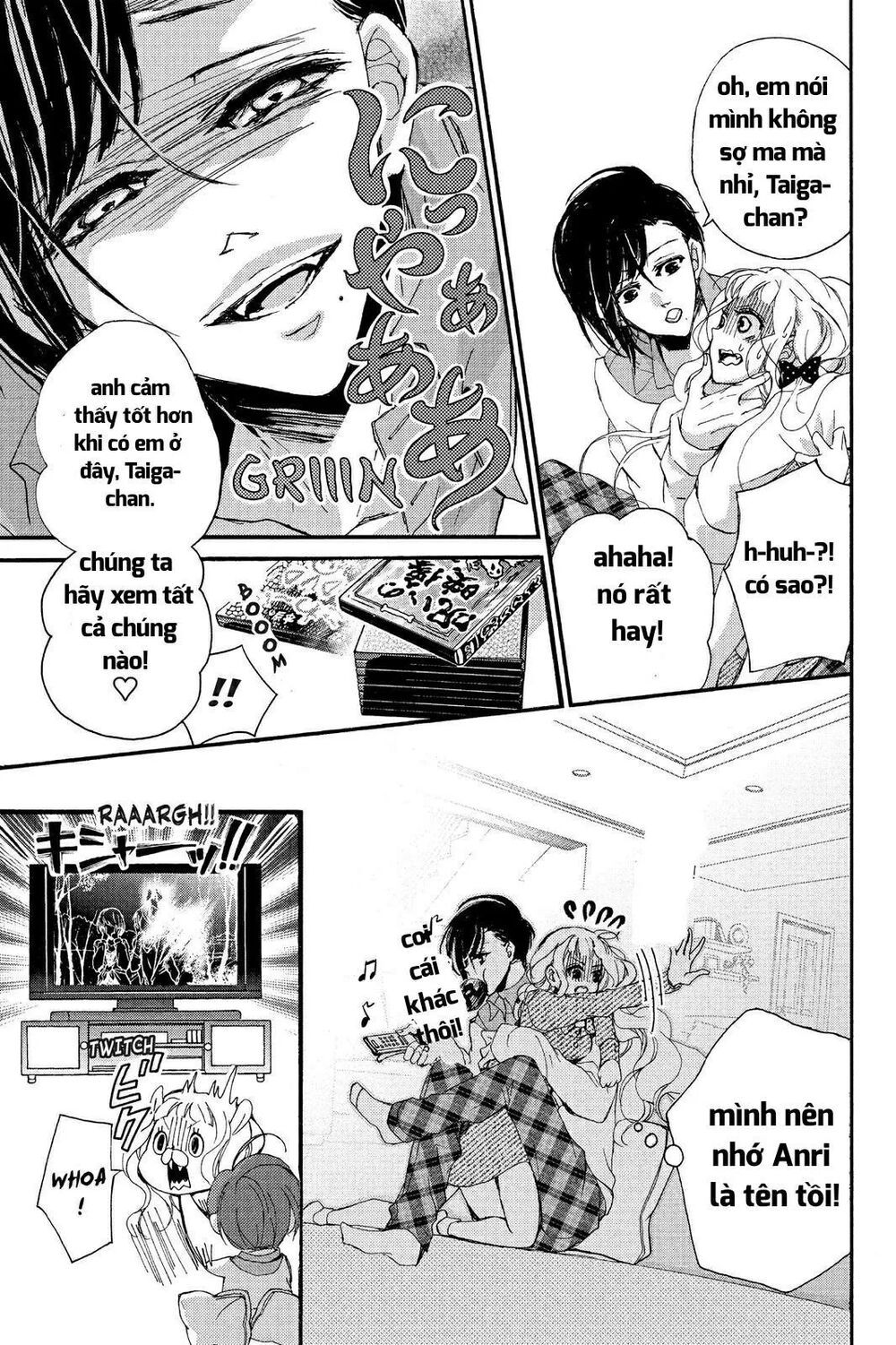 kurohyou to 16 - sai chapter 8.1 17