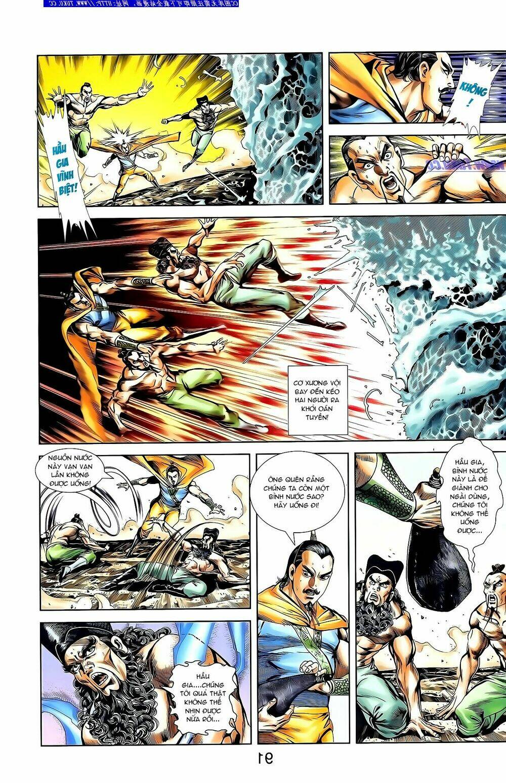 thiên tử truyền kỳ 1 - cơ phát khai chu bản chapter 135 17